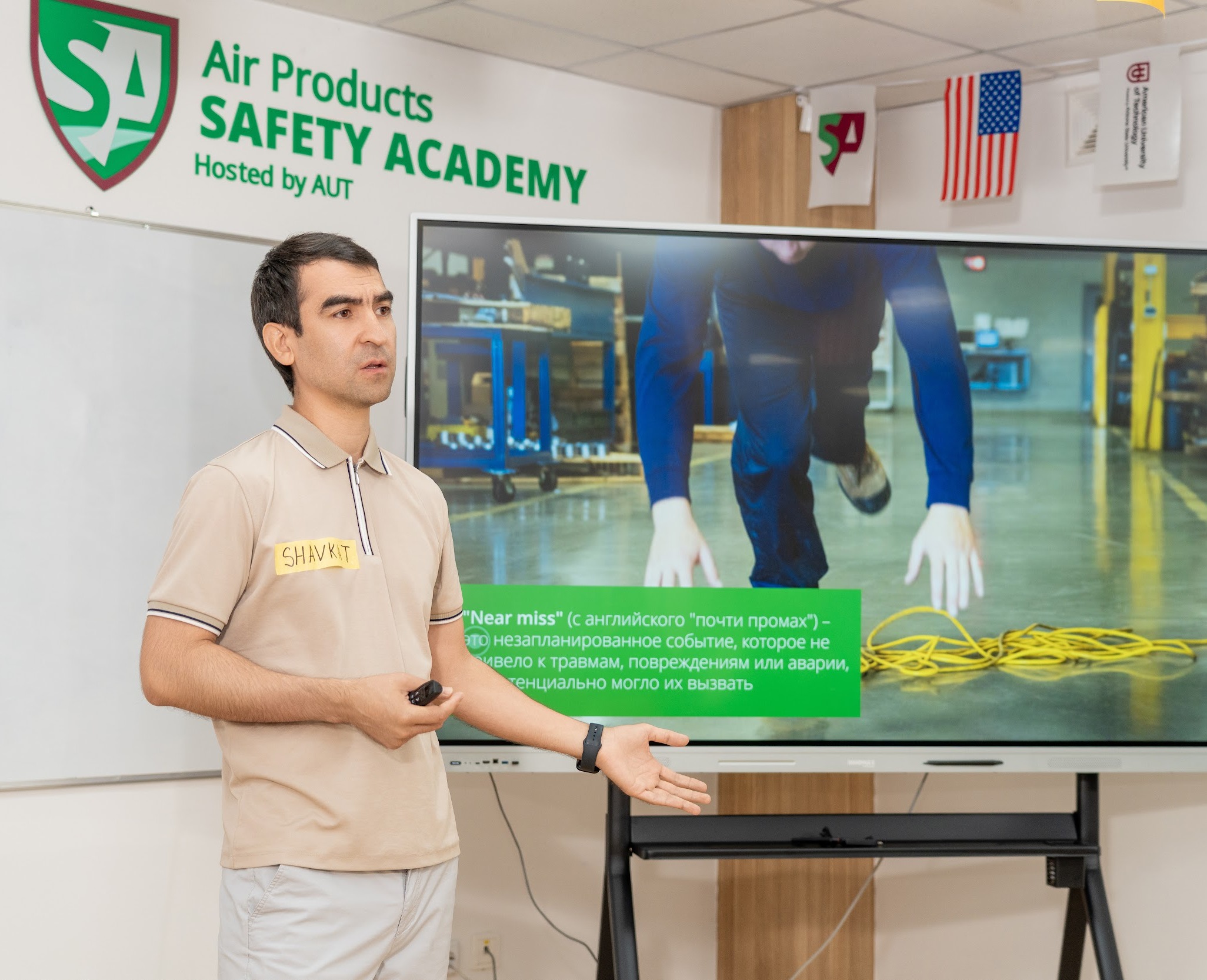 <p>Air Products Safety Academy hosted by AUT</p>